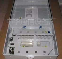 慈溪市申华通信设备厂通讯设备今日行情 价格走势、报价与产品图片概览