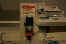 三洋在2004年中国国际通信设备技术展上展示多款3G手机