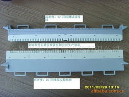余姚市明士通信设备信息面板产品列表